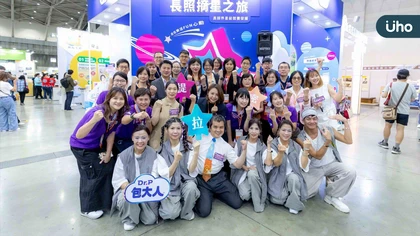 長照界年度盛事!包大人摘星之旅頒獎典禮星光閃耀 銀髮熟齡全員動起來!