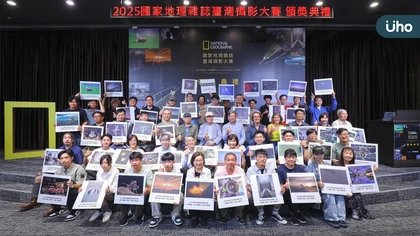 2025《國家地理》雜誌臺灣攝影大賽締造雙歷史 總編輯李永適:盼透過影像力量喚起環境關懷
