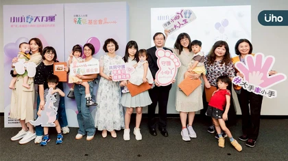 用影像述說愛的重量─台灣早產兒基金會攝影展「尋『早』幸福微小時刻，回到最初的感動」誠摯邀您同行支持