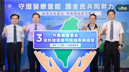 台灣感染症醫學會最新調查：民眾防疫意識強 行動力卻不足 恐衝擊醫療量能