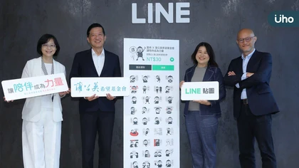 LINE推公益貼圖 攜手蒲公英希望基金會傳遞陪伴力量 Duncan暖心創作公益貼圖 邀民眾一起傳送延續善的循環