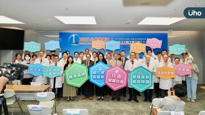 長庚醫院領航癌症防治 AI精準篩檢 × 高陽追率 × 整合照護 致力推動「健康台灣」