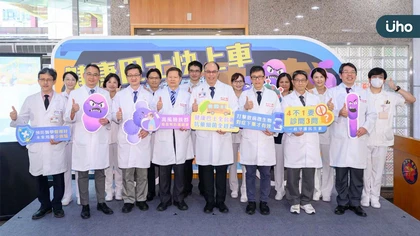 三軍總醫院搶先響應世界抗生素認知週 籲正視抗藥性所帶來的「無聲流行病」