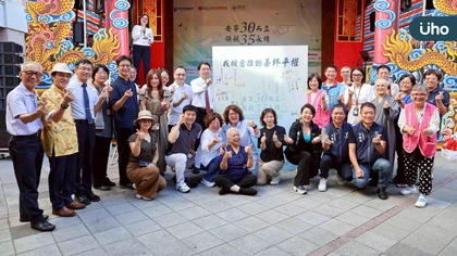 安寧照護領袖共同宣示「善終平權」領航長照新里程