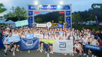 亞培世界馬拉松大滿貫資格賽台灣首站日月潭開跑！挑戰自我不設限！88歲噴射機阿嬤勇闖馬拉松賽道