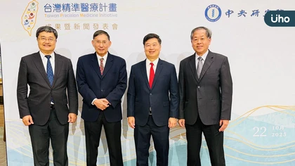 高醫團隊積極參與「台灣精準醫療計畫」 成果榮登《Nature》《Science》等國際頂尖期刊