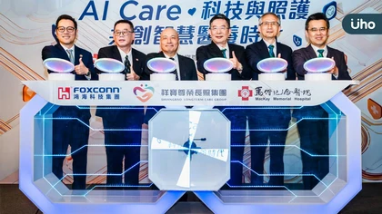 整合AI跨足長照體系 三強鼎立建造劃時代遠距醫療新藍圖