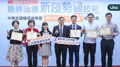 全台百間院所助糖胖症患者共減去 3,700 公斤!醫:糖胖症僅控糖減重還不夠 器官保護不可少 「診間 4 問」啟動心腎體重全面保護