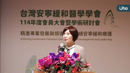 台灣安寧照護品質亞洲第一 民眾認知與實踐仍待深化 安寧緩和醫學學會提三要點 邀醫病齊心落實人人皆能「善終」的社會