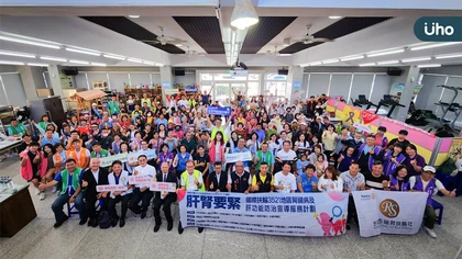 十年行動守護民眾腎臟健康 腎臟病防治基金會攜手扶輪社走入偏鄉