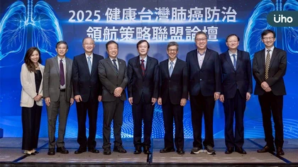 領航2030癌症死亡率降13目標達陣 醫界提肺癌防治三箭並進：擴大篩檢、AI精準診斷分級、完善早期治療布局