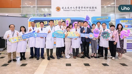 抗藥性危機拉警報!成大醫院打造抗藥性防護網守護民眾健康