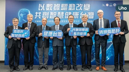 脂肪肝成新國病! 心血管重症與肝癌雙重威脅引爆健康警報