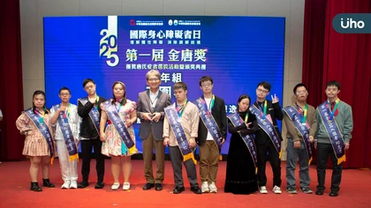 首屆金唐獎 唐氏症者以生命力量感動全台 近20萬人次線上響應