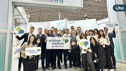 緯創醫學科技引領智慧醫療與行動輔助新時代 攜手多方夥伴打造「永續行動力」生態系