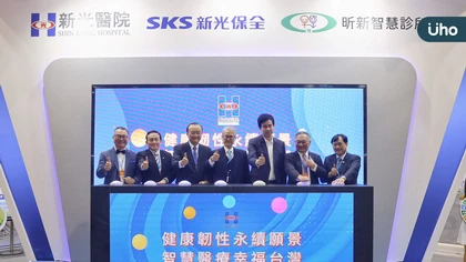 新光醫院2025台灣醫療科技展登場 全面展現AI 智慧醫療成果 引領健康永續新未來