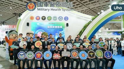 國防部軍醫局「2025臺灣醫療科技展」新聞稿