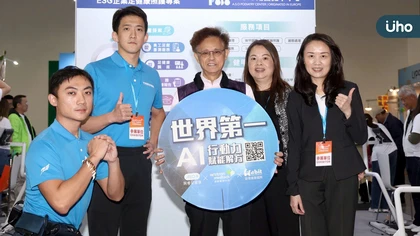 阿瘦不只賣鞋！發表全球首款AI行動力賦能解方