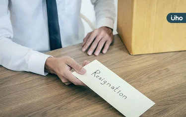 提離職後，公司突然對你超好？盤點公司留人「4手段」判斷該不該留