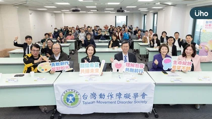 台灣動作障礙學會以畫筆描繪希望 病友創作 展現勇氣與共融力量 第一屆巴金森氏症全國繪畫比賽頒獎典禮暨記者會