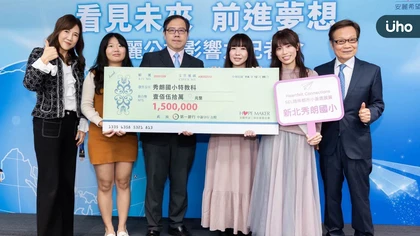 安麗希望工場慈善基金會舉辦公益影響力記者會 公布十組獲獎追夢團隊 展現 13 年教育公益成果    投入 3.1 億支持 5.2 萬青年兒少成長