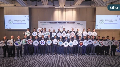 臺灣臨床試驗中心聯盟成立 國家隊正式啟動 邁向亞太臨床試驗樞紐