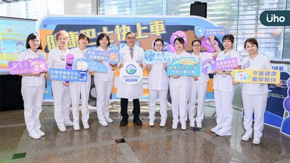 抗藥菌健康巴士展覽圓滿落幕!中國附醫AI輔助精準用藥,籲對抗抗藥性守護下一代