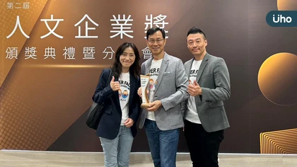 從公益到永續治理 唐氏症基金會首本永續報告書引領社福界綠色轉型
