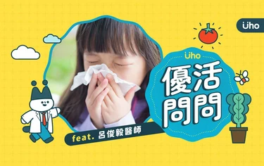 《優活問問》今年腸病毒較嚴重？重症怎麼分辨？醫揭「2警訊」千萬別拖