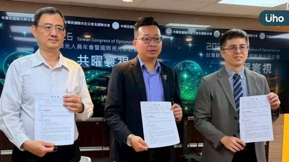 驗光年會招商告捷 落日前夕展現專業凝聚力