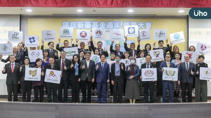 癌友生命線:賴清德總統感謝病友感言台癌基金會感恩大會