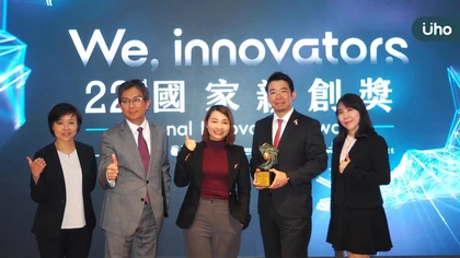 樂天醫藥Alluminox™平台光免疫療法榮獲「台灣第二十二屆國家新創獎－國際新創獎」