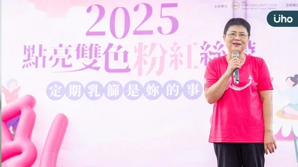 TBCA持續推動乳癌防治倡議：四大方向推進用藥、治療與病友支持政策
