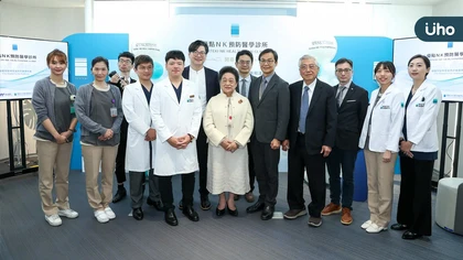 攜手點滴「國家隊」 優點NK打造實證預防醫學新標竿