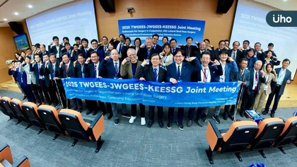 亞洲耳內視鏡手術國際盛會於林口長庚醫院舉辦 凝聚台日韓等多國專家 引領精準微創趨勢