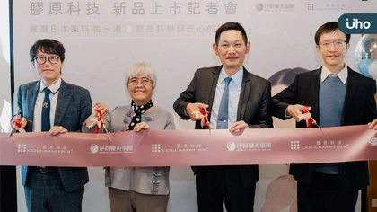 為何年輕卻顯老？專家解析面部老化四大關鍵 40%國人曾試醫美 欲掌握「自然世代」新趨勢