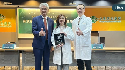 林口長庚醫院採用「新式單孔達文西無痕式乳房切除手術」抹去乳癌病人創傷