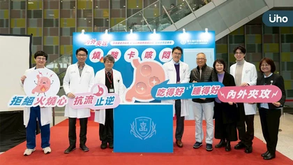 內外夾攻 微創手術助六旬男改善長期「溢赤酸」 雙和醫院首例經口無疤痕胃底摺疊術 成功治療難治型胃食道逆流