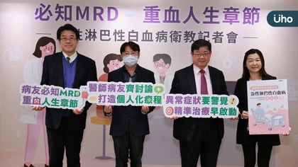 44歲爸爸對抗急性淋巴性白血病、險些命危 藉MRD訂定精準治療重獲新生