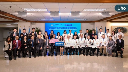 臺北榮總與台灣飛利浦夥伴關係再升級 擴大國際合作  深化多元治療與臨床創新規模