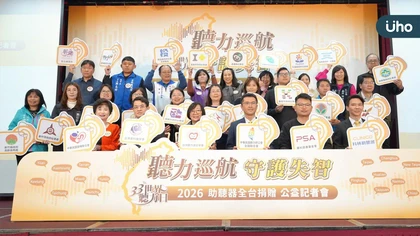 聽力退化是元兇!6旬老翁封口不語 捨棄攝影興趣 醫提醒:定期聽力篩檢、及早處理聽力問題、使用輔具是關鍵!