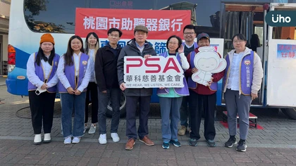 孩子聽覺需求「不漏接」，華科呼應WHO 2026世界聽力日「從社區到教室」 推動「華科搓手聽篩」前端補位＋轉介機制，強化校園聽覺照顧鏈