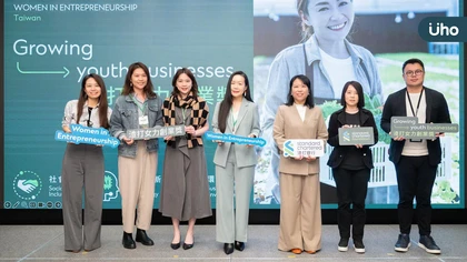 第四屆「渣打女力創業獎」即起徵件 呼應國際婦女節 2026 精神 以行動落實創業正義 從獎勵支持到攜手共創 持續深化女性創業影響力