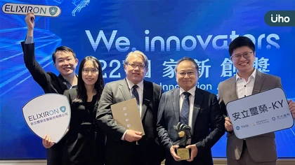 台日生技結盟新篇章！安立璽榮與日本再生醫療領航者 CUORiPS聯手探索 iPSC 細胞治療免疫排斥之創新解決方案