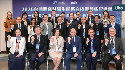 打造亞太臨床試驗中心  驅動台灣生醫兆元產業，一站、四力、五關鍵 共創健康永續台灣