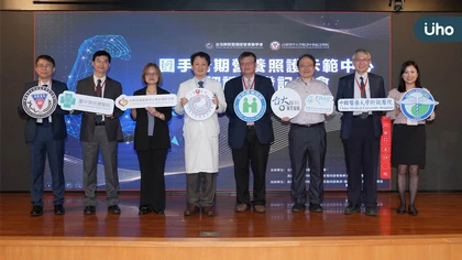 北中南四大醫學中心啟動示範計畫 推動圍手術期營養照護指引落地