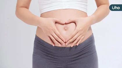 中醫體質調理來出發 助孕之路更順暢