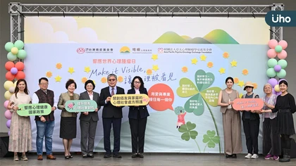 「Make it Visible ן 讓心理被看見」台癌與亞太心腫交流基金會倡議心理照護納入癌症照護 醫師以音樂串聯全球、癌友現身說出看不見的痛