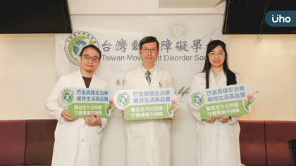 台灣動作障礙學會響應世界巴金森氏症日 畫筆揮灑新篇章,點亮巴金森希望之路
