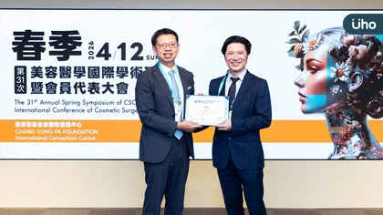 不只緊緻拉提 春美醫音波療程再發現 能量密碼大公開 名醫分享Z音波多元應用